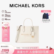 MICHAEL KORS七夕礼物送女友MK女包MIRELLA皮质斜挎手提托特包 中号 奶白色
