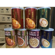 帝王牌 鲍鱼系列 Emperor Canned Abalone 送礼佳品 鲍鱼罐头