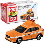 Tomica 21 Series NO.52 MAZDA CX-5 RIVER PATROL CAR