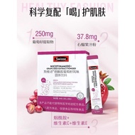Swisse Swisse Nicotinamide Grape Seeds Swisse Sevish Nicotinamide Grape Seeds20260204