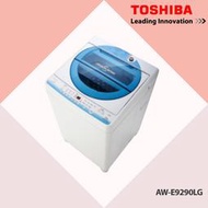TOSHIBA東芝  9公斤 定頻洗衣機 AW-E9290LG 歡迎議價