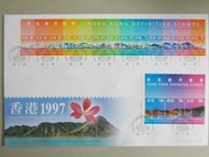 香港通用郵票 日夜景 首日封 1997 Hong Kong Definitive Stamps First Day Cover