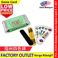 Fuzhou 4color Playing Card 福州四色牌 选装 #双象唛 #福州 #四色牌 #fuzhou #4color #playingcard #PLC-2534