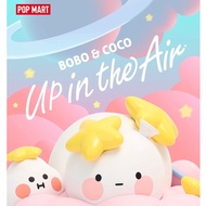 (พร้อมส่ง) POPMART - BOBO&amp;COCO Up In The Air