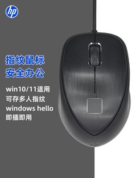 Fingerprint Wired Mouse Windows Hello Login Encryption File Unlock Secure Quick