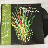 Tokyo Kosei Wind Orchestra-Vol. 8 The Lotus Sutra. Win New LP 12 Inch Vinyl Record K562
