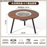 Table Indoor Portable Courtyard Camping Stove Appliance Grill Grill Tea Grill Picnic Outdoor Burning