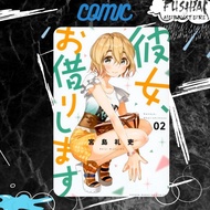 Comic Japan Rent Girlfrienda Vol 2