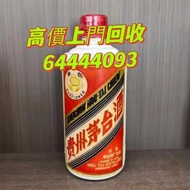 貴州茅台酒 茅台年份酒 生肖茅台酒 飛天茅台 貴州茅台酒 葵花茅台 鐵蓋茅台 各種茅台