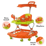 ⭐️พร้อมส่ง⭐รถหัดเดินเด็ก รถกลมเด็ก Baby walker มีเพลง มีไฟ ที่นั่งปรับได้ ล้อทรงตัว ของเล่นเด็ก พร้อ