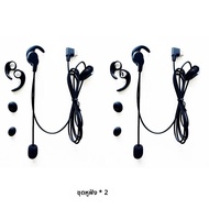 ไฮไฟฟุตบอลในหูผู้ตัดสินหูฟัง Type-C สําหรับ EJEAS V6 PRO +/V4 Plus หมวกกันน็อครถจักรยานยนต์ Bluetoot