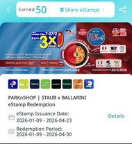 百佳 印花 PARKnSHOP STAUB x BALLARINI eStamp Redemption