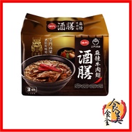 *现货*台湾正品味丹-酒膳麻辣牛肉麵 Wei Dan Mala Beef GaoLiang Wine Instant Noodles 177Gx3Pack
