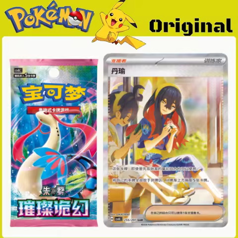 Pokemon Cards Original Trading PTCG Cartoon Simplified Chinese 16.0 Noble Series Dazzling Fantasy Su