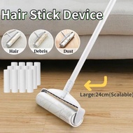 24cm Sticky Lint Roller Long Dust Hair Cleaner Clothes Carpet Cleaner Detachable Hair Fur Remover Ro