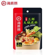 [湯底] 海底撈上湯三鮮湯包火鍋底料打邊爐湯底 (100g)   1-2人分量 (新舊包裝隨機發)
