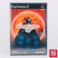 PS2) VAMPIRE NIGHT 支援GUNCON2光線槍 ヴァンパイアナイト