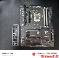 【小新嚴選】Z370 KRAIT GAMING銀環蛇主板