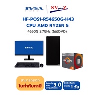 ชุดคอมพิวเตอร์สำเร็จรูปพร้อมกับ CPU (ซีพียู) AMD Ryzen 5 4650G (ไม่มีไดร์ฟ DVD) *สามารถออกใบกำกับภาษ
