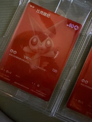 Ptcg BWR 比克提尼