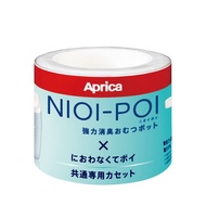 【Aprica】NIOI-POI 膠卷 3pcs