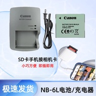 Canon IXY 25 ixy930 IS SD1200 SD1300 Digital Camera Charger+Battery NB-6L