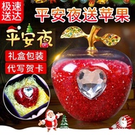 AT/🌟Yin Li Christmas Eve Apple Gift Box Christmas Eve Fruit Christmas Gift for Girlfriend Wife Girlfriend for Children's