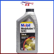 Gear Oil SAE 75W90 1 Liter Fully Synthetic - KLD36-75901MY