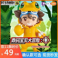 Genuine Wandai Digimon Adventure blind box digimons hand-made Taiyi Agumon tailmon Takaishi Takeru