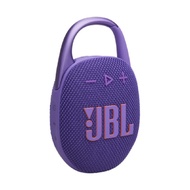 (1.0) ลำโพง JBL CLIP 5 Purple (CLIP5PUR) - A0160316