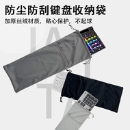 Mechanical Keyboard Bag Bluetooth Keyboard Bag Anti-dust Storage Protective Case Logitech K380 Unive