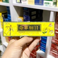 [yellow cream] Taiwanese domestic cream for topical application, itchy fungus, hives, keratosis, tin