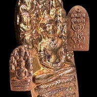 七龙佛 Nak Prok Bai Makham Wat Sap Lamyai