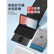 oppopad鍵盤保護套oppopadair平板保護殼藍牙鼠標套裝硅膠適用oppo pad2磁吸外殼包邊卡通帶支架小恐龍保護包