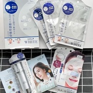 💫現貨包順豐🇯🇵日本 LITS White 美白面膜 & 精華