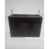 Capacitor CBB61 13.5 UF AC250V