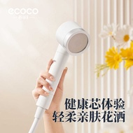 Ecoco ecoco Handheld Pressurized Shower Head Household Toilet Bathroom Yuba with Filter Dechlorinati