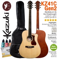 ⭐สุดคุ้ม⭐ Kazuki KZ-41C GEN2 Acoustic Guitar กีตาร์โปร่ง 41 นิ้ว + แถมฟรีอุปกรณ์ครบเซ็ต