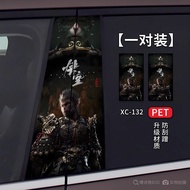 [Black Myth: Wu kong] Steam Anime Game Black Myth Goku Car BC Column Decoration Sticker Car Modifica