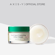 AXIS-Y Dark Spot Correcting Glow Cream 50ml  ดาร์ก สปอต คอร์เรคติ้ง โกลว์ ครีม