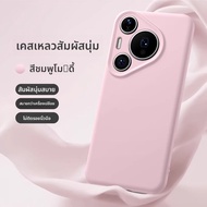 PASIMI | เคสโทรศัพท์ซิลิโคนบางเฉียบสำหรับ Huawei Pura80pro P70ultra P60pro P80 Ultra Clear Liquid Le