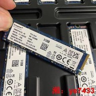 免運～Kingston金士頓nvme4.0 256g原廠1T 512g m2 2280全新零通電ssdDZ