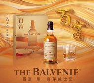 Balvenie  14 加勒比