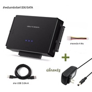 USB 3.0 ไปยัง SATA IDE Hard Disk Adapter สายแปลงสําหรับ 3.5 2.5 นิ้ว HDD/SSD CD DVD ROM CD-RW 3 ใน 1