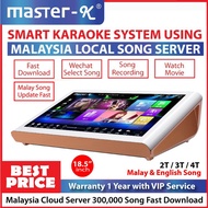 Karaoke System 🔥Flash Sales🔥 (Malay&English Song)Master-K Malaysia 18.5"Touch Screen 1T/2T/3T/4T (Us