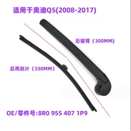 Suitable for Audi Q5 Rear Windshield Windshield Wiper Boneless Wiper Blade OE: 8R0 955 407 1P9