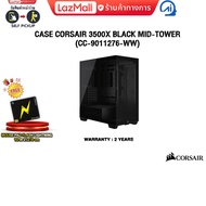 CASE CORSAIR 3500X BLACK MID-TOWER (CC-9011276-WW)/ประกัน 2 Years