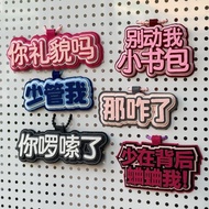 Fabric Schoolbag Pendant Creative Text Pendant Funny Pendant Keychain What's up 25.9.2