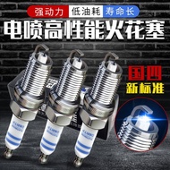Motorcycle Tricycle National Four Electric Spitfire Plug A7RTC/D8RTC/B8RTC Resistance Type Spark Plu