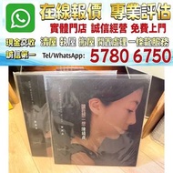 陳綺貞 讓我想想 誠品首版黑膠 LP，八九十年代 舊唱片 黑膠唱片 中英文唱碟 CD 卡式帶 鄧麗君、張國榮、齊秦、陳百強、譚詠麟、陳慧嫻、張學友、林憶蓮、林子祥、甄妮、徐小鳳、鐘鎮濤、呂方、蔡琴、蔡